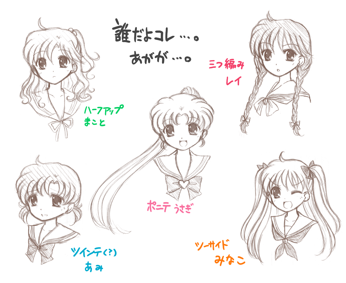 イメチェン こどものお夜食