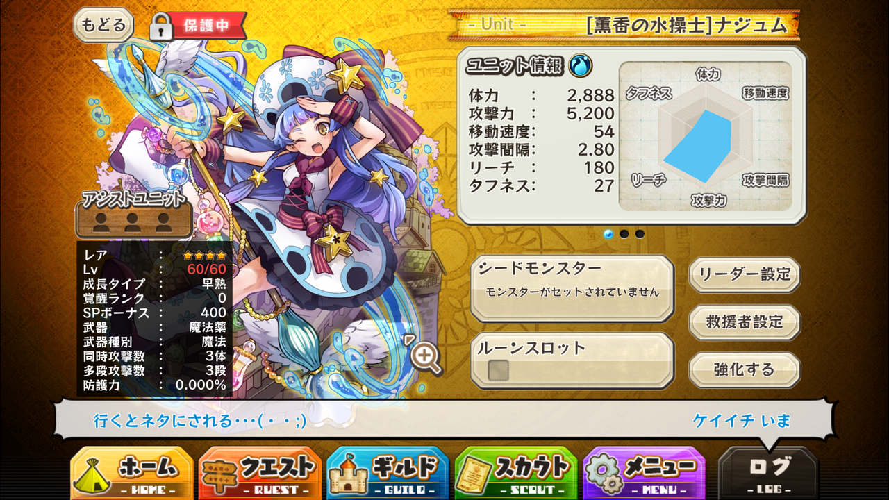 個人見解 対ギルバト用パーティー考察 パタポ運営黙示録 個人見解 対ギルバト用パーティー考察 パタポ運営黙示録