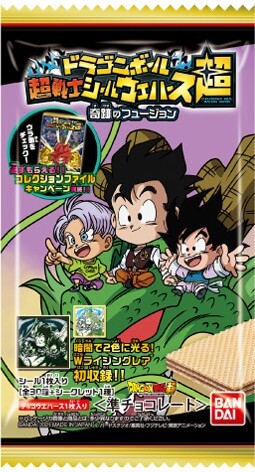 ドラゴンボール 超戦士シールウエハース超 奇跡のフュージョン 全31種シール画像 シークレットのシール画像 追加 遊戯王 ドラゴンボール通販予約情報局 ドラゴンボール 超戦士シールウエハース超 奇跡のフュージョン 全31種シール画像 シークレットのシール画像 追加 遊戯王 ドラゴンボール通販予約情報局