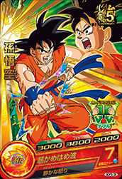 ドラゴンボールヒーローズ 16thシーズン プロモカード : 遊戯王