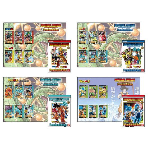 ドラゴンボールカードダス プレミアムエディション 3セット ドラゴンボールカードダス プレミアムエディションDXセット
