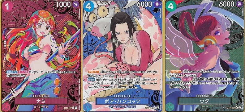 ボーナスパック 10パック ストレージボックスセット ワンピースカード　③ ONE PIECEカードゲームより、 新規イラストやパラレルカードなど