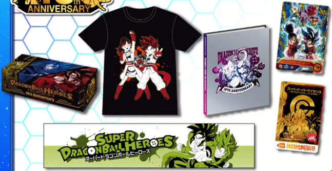 スーパードラゴンボールヒーローズ10thアニバーサリーヒーローアバターカード ドラゴンボールヒーローズシリーズ10周年記念 スペシャルカード