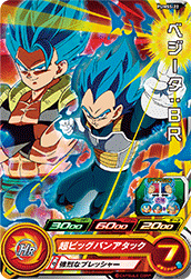 Amazon.co.jp: スーパードラゴンボールヒーローズ