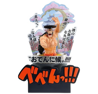 一番くじワンピースワノ国編〜第三幕〜Ｂ賞モンキー・D・ルフィ　Ｆ賞キラー四皇激闘 Amazon.co.jp: 一番くじ ワンピース ワノ国編～第三幕～ B賞