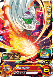 SDBH MM1弾『スーパー(SR)』【全アビリティ効果 判明】メテオ