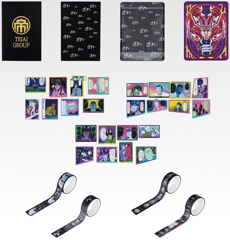 一番くじ 鬮奈落録カイジ 引かなくてどうするっ・・・！引く為に