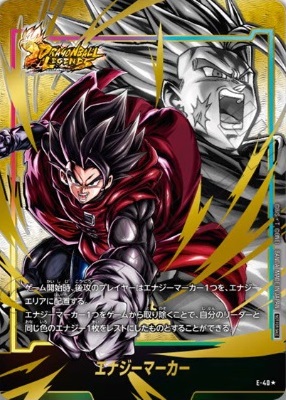 値頃 DBFW 日本決勝 ベスト64 プレイマット 未開封 エナジーマーカー ドラゴンボールカード