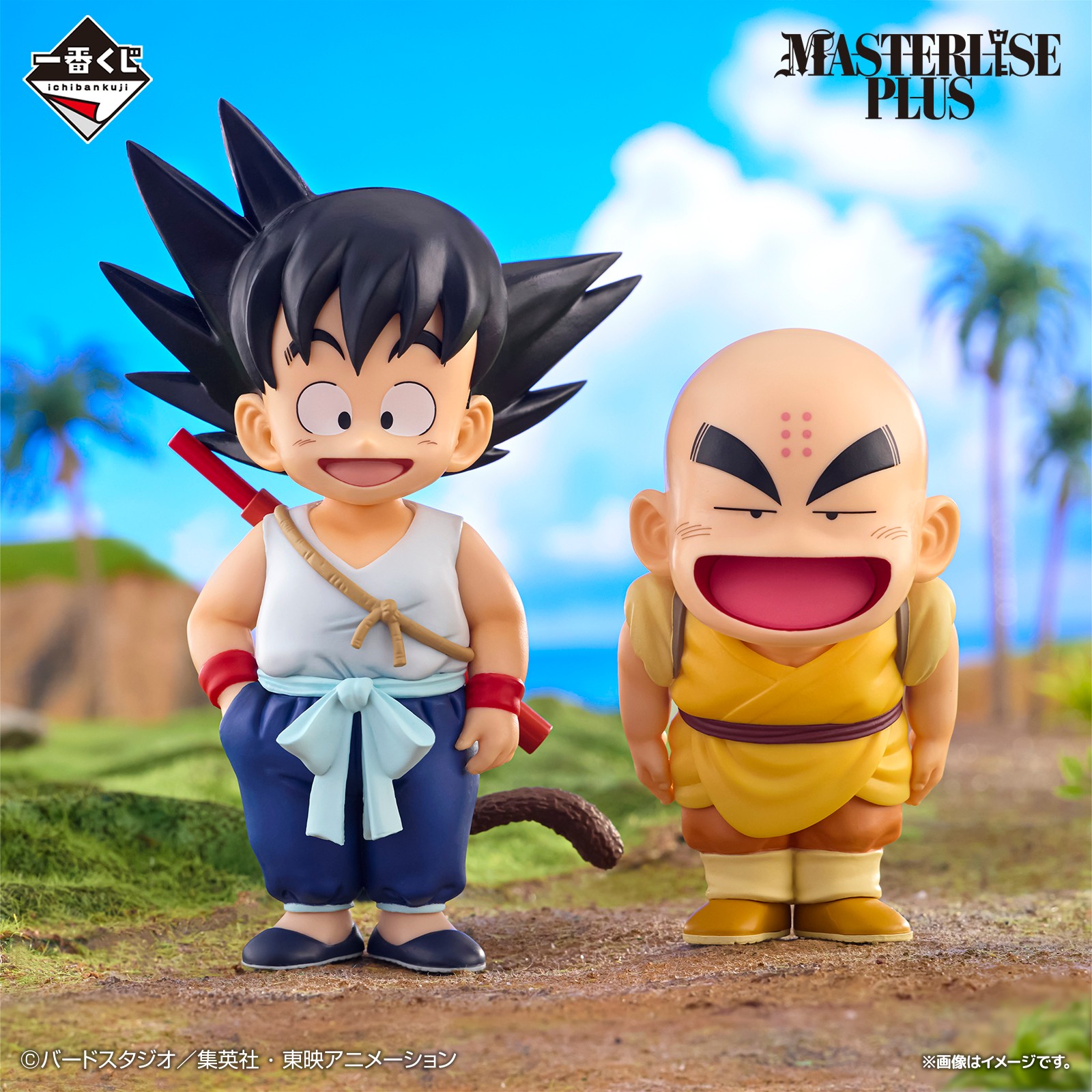 一番くじ ドラゴンボール EX 孫悟空修業編【イメージカット(12枚 一番くじ ドラゴンボール EX 孫悟空修業編【イメージカット(12枚