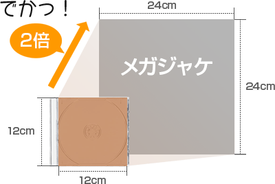 予約情報 ドラゴンボール超 スーパーヒーロー オリジナル サウンドトラック 閲覧注意 Bgm23曲の曲名 時間 追記 6月8日発売 遊戯王 ドラゴンボール通販予約情報局