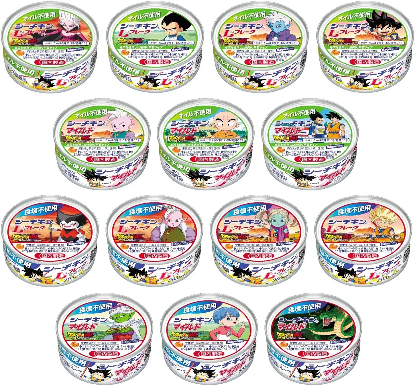 ドラゴンボールDAIMA シーチキン　オリジナルジャンパー ドラゴンボール DAIMA】シーチキンにコラボ缶！ ジャンパーなど