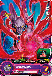 【超希少】ドラゴンボールヒーローズ ヒーローズトーナメントパック 4thシーズン スーパードラゴンボールヒーローズ トーナメントパック 4th