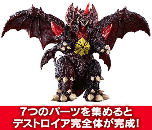 ゴジラ ガシャポンHGXゴジラ壱【一部店舗にて流通開始】7つの