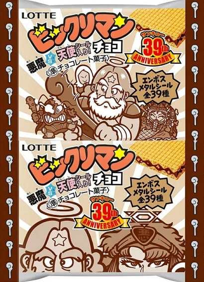 ビックリマン 悪魔VS天使 39th ANNIVERSARY 全39種 シール画像 ビックリマン 悪魔VS天使 39th ANNIVERSARY 全39種 シール画像