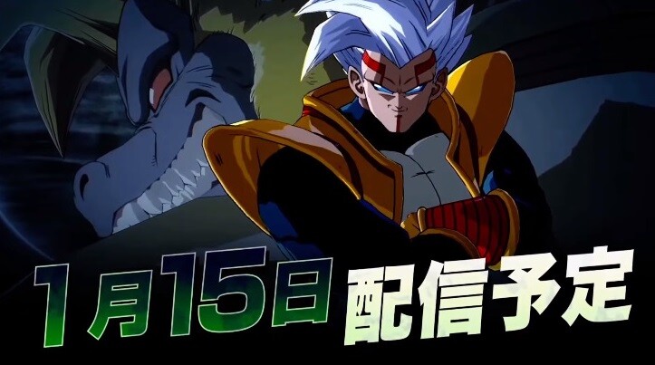 ドラゴンボールファイターズ ゴジータ 超サイヤ人4 参戦 スーパーベビー2は21年1月15日 金 配信予定 スーパーベビー2 キャラクターpv動画 追加 遊戯王 ドラゴンボール通販予約情報局