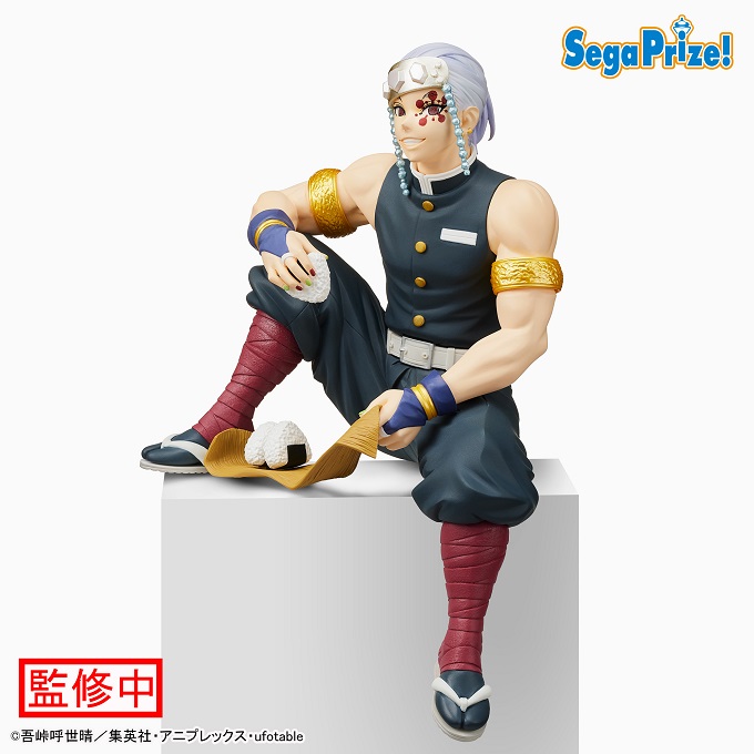 まぜこぜフィギュア１９点 鬼滅の刃 プレミアムちょこのせフィギュア“宇髄天元”【商品画像(3枚