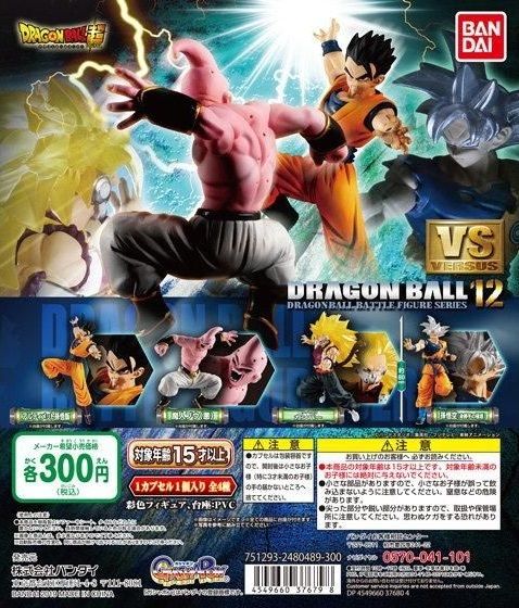 ドラゴンボール超『VSドラゴンボール12』10月発売【台紙画像 追加】10