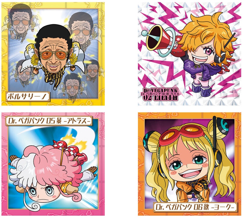 ワンピース大海賊シールウエハースLOG.13 全35種 シール画像