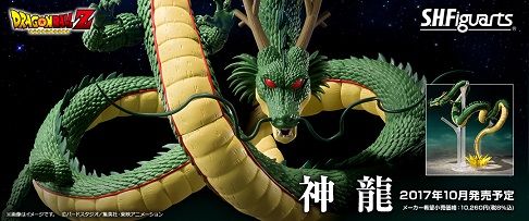 す*ど様 ドラゴンボール 神龍カード 6 ホロ加工 ドラゴンボール - EX4-006ポルンガDAドラゴンボールスーパー