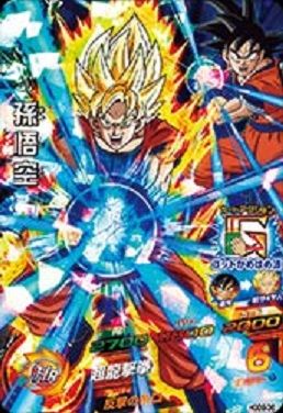 ドラゴンボールヒーローズ GDM9弾 スーパー カード内容 完全版