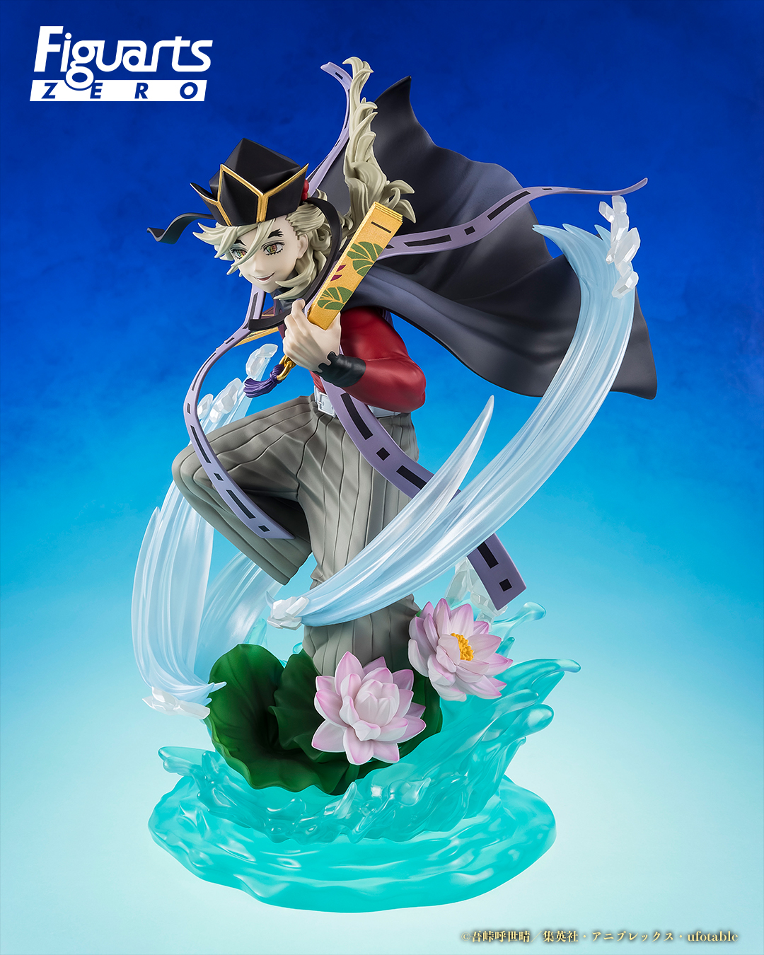 鬼滅の刃 フィギュアーツZERO 童磨【商品仕様・画像】駿河屋20.2