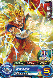 SDBH エクストラブースターパック3【シークレットのアビリティ
