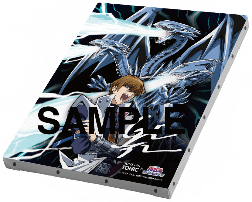 遊戯王×SUNSTAR TONIC コラボ第2弾開催 ステッカー同梱セットは明日