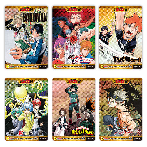 週刊少年ジャンプ展VOL.3『プレミアムカードダスセット 21世紀 週刊少年ジャンプ展VOL.3『プレミアムカードダスセット 21世紀