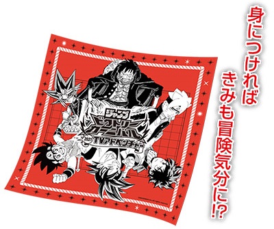 【限定非売品】ジャンバルトレジャーBOX　３セット イベント】『ジャンバルトレジャーBOX』が送られてきたので開封しま