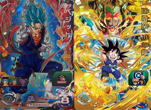 台湾 香港 ドラゴンボールヒーローズ ベジータEVT2-SEC 甦ら P 台湾 香港 ドラゴンボールヒーローズ ベジータEVT2-SEC 甦ら P