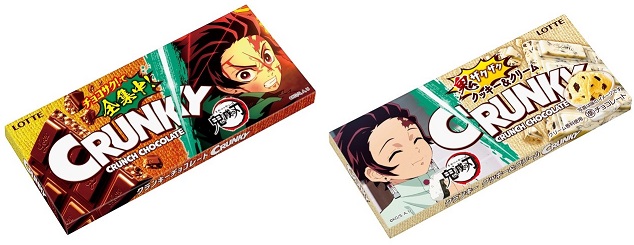 【当選品】希少非売品　2021年　鬼滅の刃マン イラストマグネット（5種セット） 当選品】希少非売品 2021年 鬼滅の刃マン イラストマグネット（5