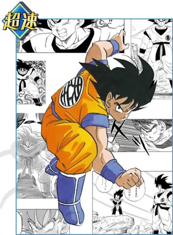 ドッカンバトル ドラゴンボール40周年記念キャンペーン コラボ限定