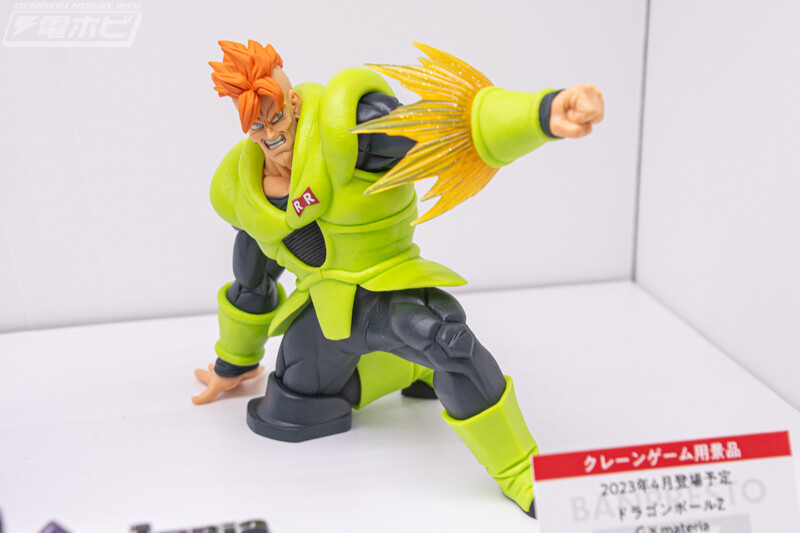 ドラゴンボール 2023年4月~6月プライズフィギュア 展示画像(21 ドラゴンボール 2023年4月~6月プライズフィギュア 展示画像(21