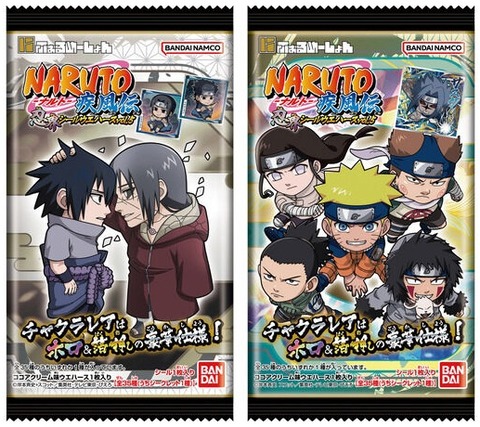 NARUTO シール 84枚 まとめ売り 【公式通販】
