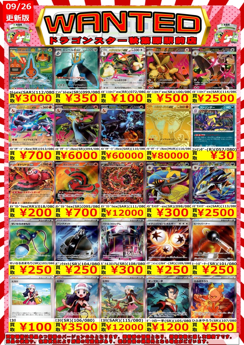 インフェルノX 初動 メルカリ・買取相場 11:44更新 : 遊戯王 インフェルノX 初動 メルカリ・買取相場 11:44更新 : 遊戯王