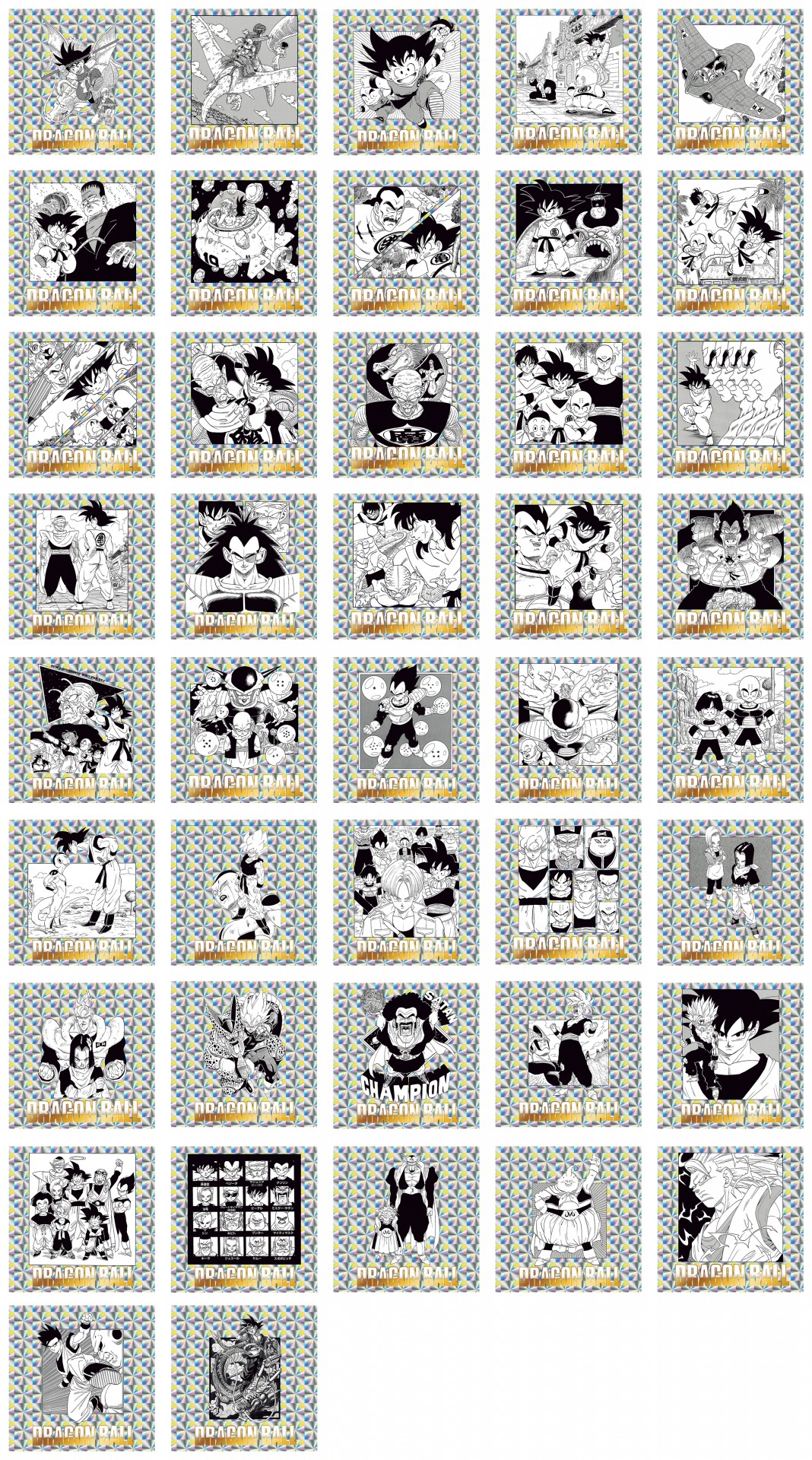 ドラゴンボール 40周年 シール ウエハース 42種 コンプセット ② ドラゴンボール40周年シールウエハース 42種 フルコンプセット