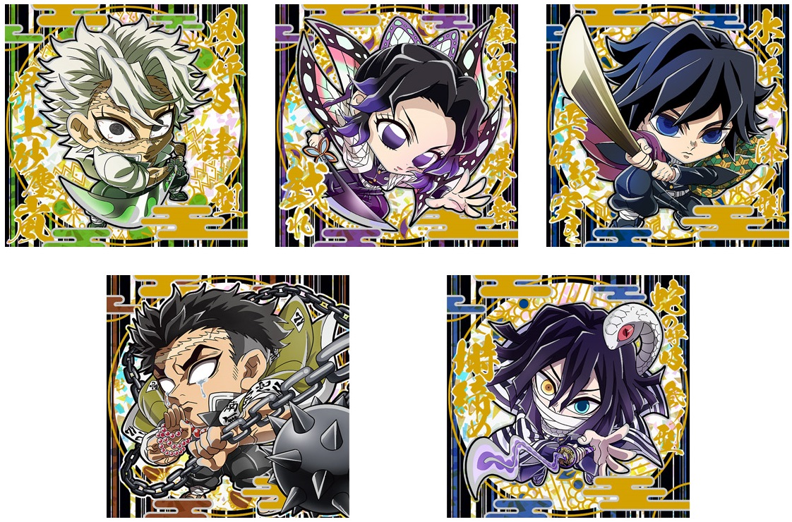 鬼滅の刃ディフォルメシールウエハース 其ノ十二 全31種 シール