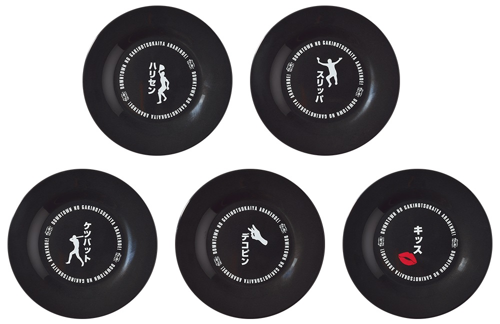 新品未使用 ABC賞3種セット 一番くじ ガキの使いやあらへんで！ 一番くじ ガキの使いやあらへんで！ 絶対に笑ってはいけないシリーズ