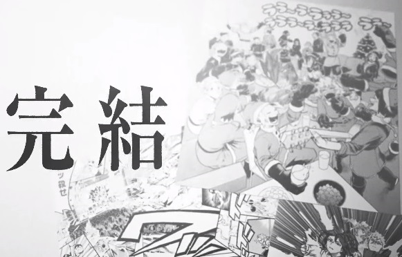 週刊少年ジャンプ　36・37号　合併号　僕のヒーローアカデミア　10冊　h2 週刊少年ジャンプ2024 36・37合併特大号 僕のヒーローアカデミア
