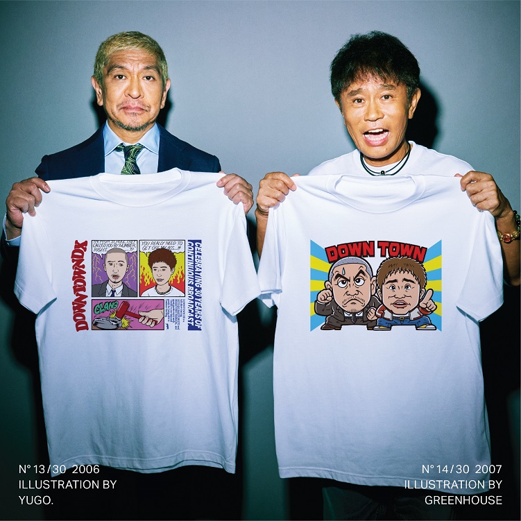 ダウンタウンDX Tシャツ 視聴者プレゼント グリーンハウスさんが2007年当時のダウンタウンさんを描く【限定T