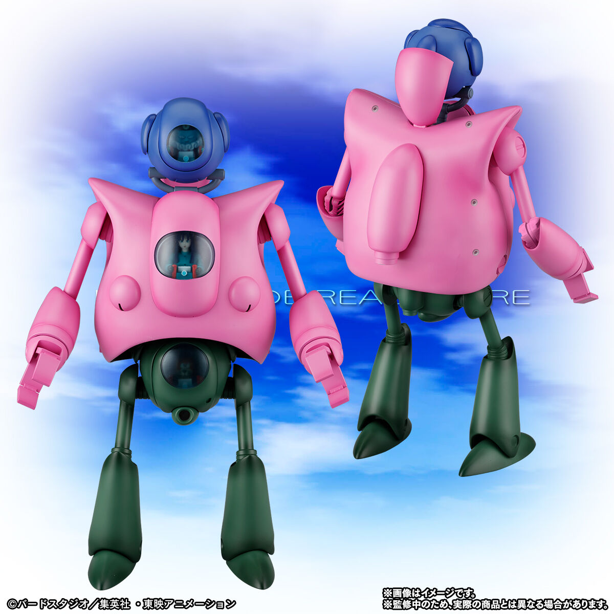 HGドラゴンボール ピラフ一味完全セット【商品仕様・画像(高画質