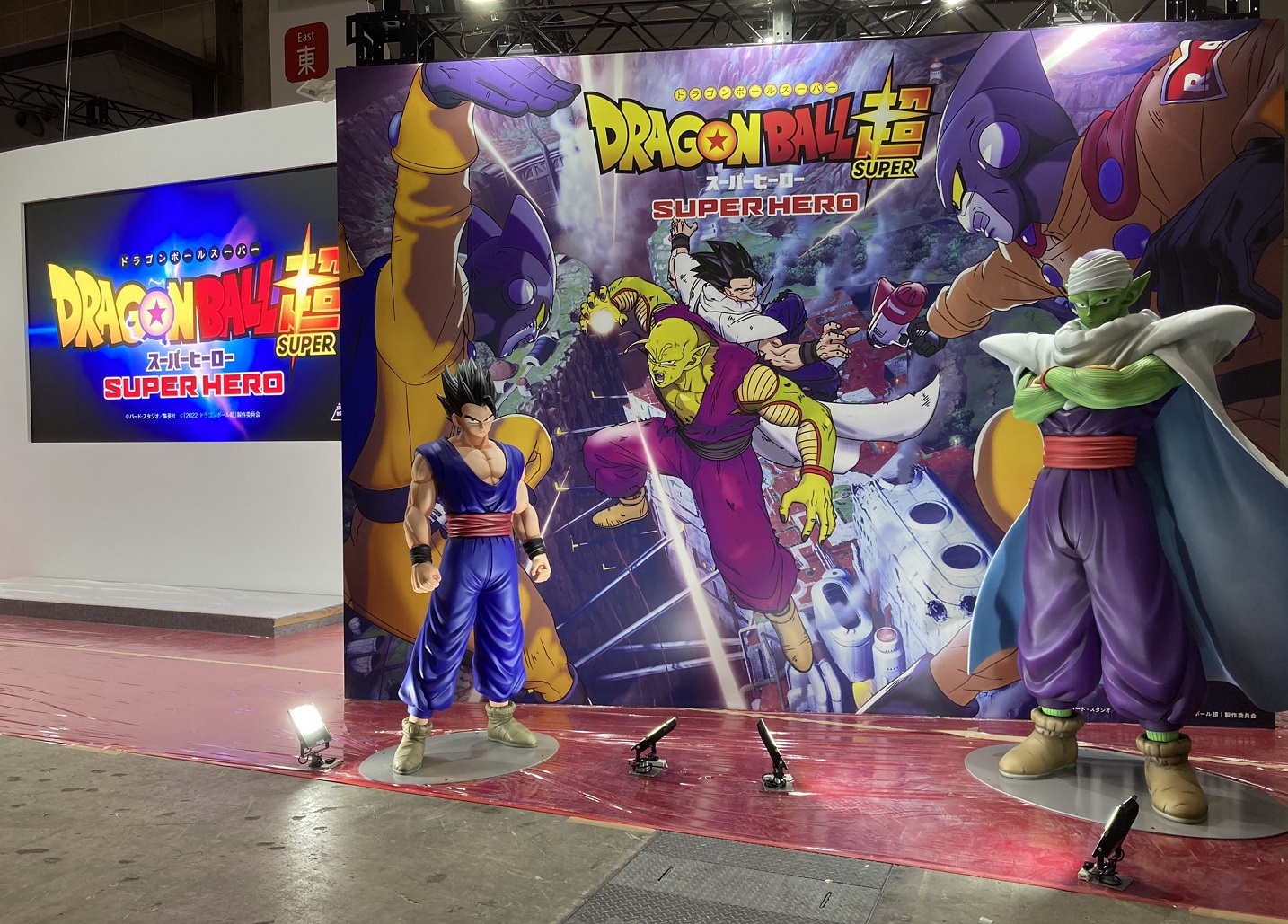 ドラゴンボール超スーパーヒーロー AnimeJapan2022 出展情報