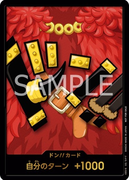 ワンピース ドン カード ドン カード エルバフ 未開封 ONE PIECE DAY