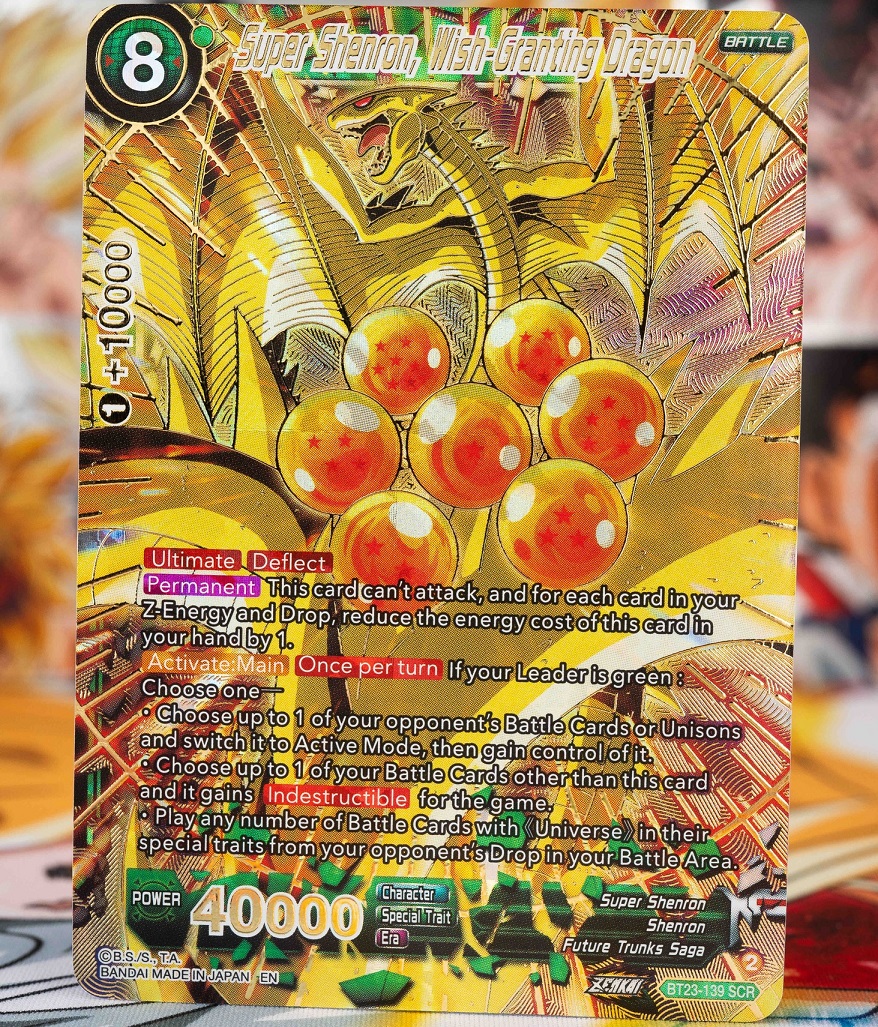 ドラゴンボール超カードゲーム ZENKAI PERFFCT COMBINATION