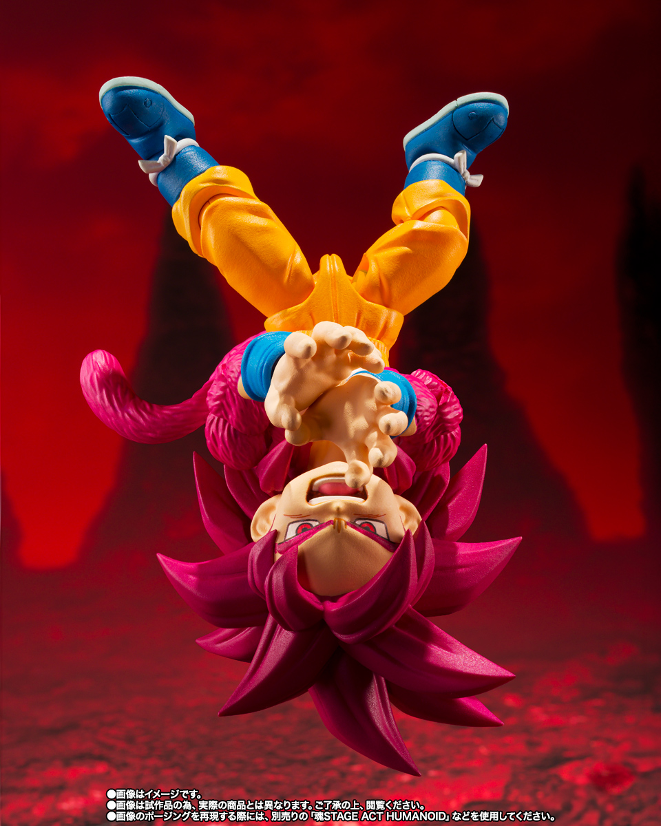 ドラゴンボールDAIMA S.H.Figuarts スーパーサイヤ人4孫悟空(ミニ
