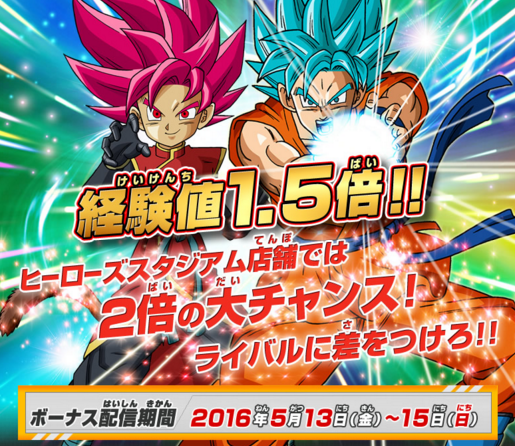 ドラゴンボールヒーローズ 第８弾 Amazon.co.jp: スーパードラゴンボールヒーローズ第8弾/SH8-SCP9