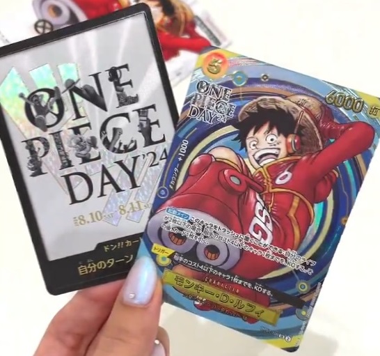 プレミアムカードコレクション-ONE PIECE DAY'24-【商品仕様 プレミアムカードコレクション-ONE PIECE DAY'24-【商品仕様