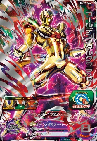 台湾版 SDBH 4周年記念大会 予選 8月10日より開催【優勝賞品 台湾版 SDBH 4周年記念大会 予選 8月10日より開催【優勝賞品