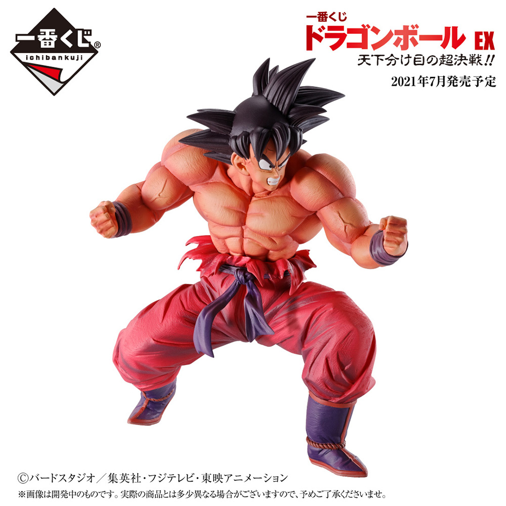 海外限定S.H.Figuartsサイズ 孫悟空　ベジータ戦 海外限定 s h figuarts ドラゴンボール 孫悟空 GT shフィギュ