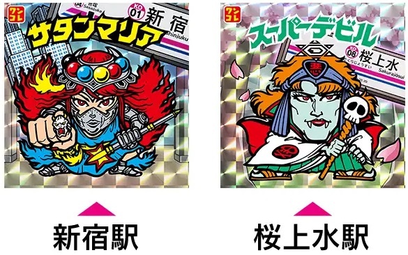 ビックリマン悪魔VS天使39周年企画 ～京王電鉄×ロッテ×Marvelous～ 11